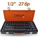 Комплект с ударни вложки 27 части 1/2“CR-V в метален куфар
