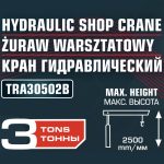 Кран за двигател жираф 3 тона ROCKFORCE - Image 7