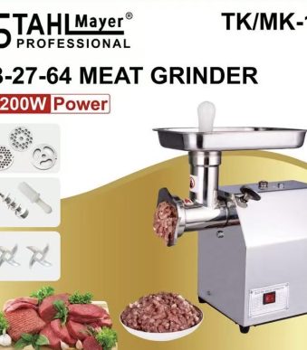Професионална електрическа месомелачка с редуктор 1200W TK/MK-12 StahlMayer