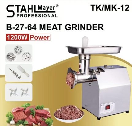 Професионална електрическа месомелачка с редуктор 1200W TK/MK-12 StahlMayer