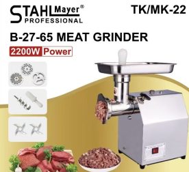 Професионална електрическа месомелачка с редуктор 2200W TK/MK-22 StahlMayer