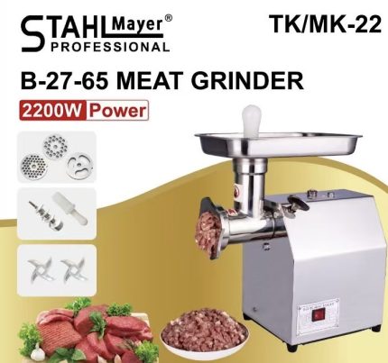 Професионална електрическа месомелачка с редуктор 2200W TK/MK-22 StahlMayer