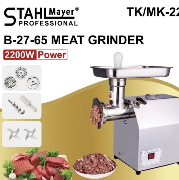 Професионална електрическа месомелачка с редуктор 2200W TK/MK-22 StahlMayer