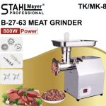 Професионална електрическа месомелачка с редуктор 800W TK/MK-8 StahlMayer | mcbtool.com
