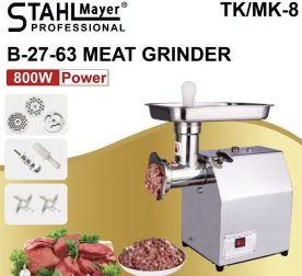 Професионална електрическа месомелачка с редуктор 800W TK/MK-8 StahlMayer | mcbtool.com
