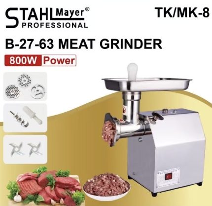 Професионална електрическа месомелачка с редуктор 800W TK/MK-8 StahlMayer | mcbtool.com