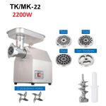 Професионална електрическа месомелачка с редуктор 2200W TK/MK-22 StahlMayer