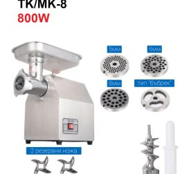 Професионална електрическа месомелачка с редуктор 800W TK/MK-8 StahlMayer | mcbtool.com