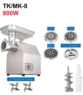 Професионална електрическа месомелачка с редуктор 800W TK/MK-8 StahlMayer | mcbtool.com