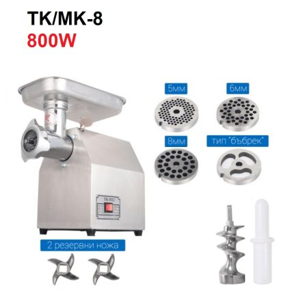Професионална електрическа месомелачка с редуктор 800W TK/MK-8 StahlMayer | mcbtool.com