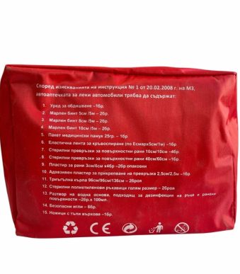 Автоаптечка голяма - T641