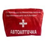 Автоаптечка голяма - T641