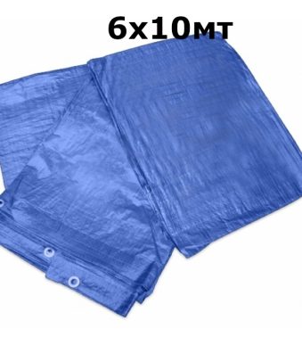 Полиетиленов брезент / Покривало