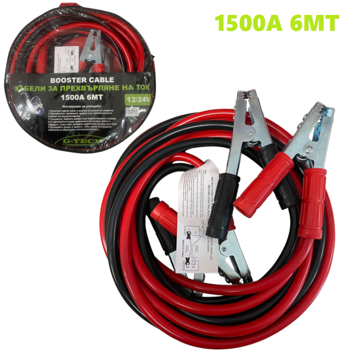 kabeli-za-podavane-na-tok-3 Кабели за подаване на ток 1500А 6 МТ - G-tech