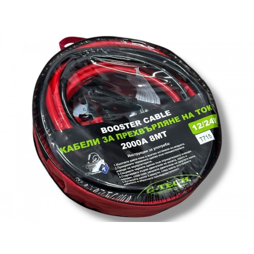 kabheli-za-podavane-na-tok-g-tech-2000a-8m-12v-24v-500x500 Кабели за подаване на ток 2000А 8 МТ – G-tech