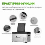 Хладилна кутия за автомобил и къмпинг Alpicool две отделения / 12V / 24V / 220V