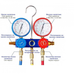 Комплект манометри за зареждане и тест на климатични системи STAHLMAYER