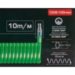 Полиуретанов спирален маркуч за въздух 10 м / 8 х 12 мм ROCKFORCE