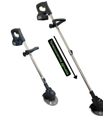 Комплект 4 в 1 от акумулаторна лозарска ножица мини верижен трион въздушен турбо пистолет и тример за трева 36V 8Ah StahlMayer