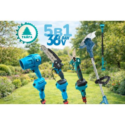 Комплект 5в1 Акумулаторна ножица, резачка, духалка, лозарска ножица, телескопичен прът и тример за трева 36V 8,0AH