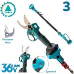 Комплект 5в1 Акумулаторна ножица, резачка, духалка, лозарска ножица, телескопичен прът и тример за трева 36V 8,0AH