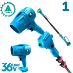 Комплект 5в1 Акумулаторна ножица, резачка, духалка, лозарска ножица, телескопичен прът и тример за трева 36V 8,0AH