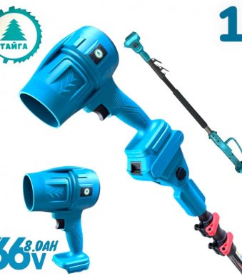 Комплект 5в1 Акумулаторна ножица, резачка, духалка, лозарска ножица, телескопичен прът и тример за трева 36V 8,0AH