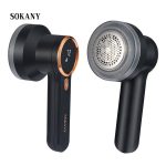 Машинка за премахване на мъх и влакна от дрехи акумулаторна 9W SOKANY